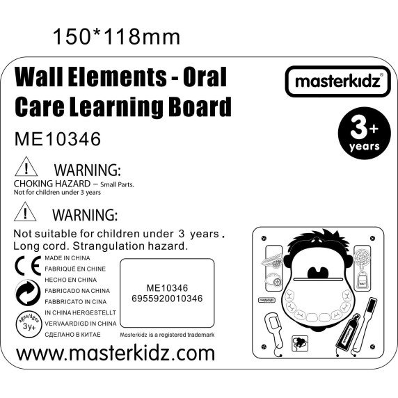 MASTERKIDZ Burnos higienos mokomoji lenta