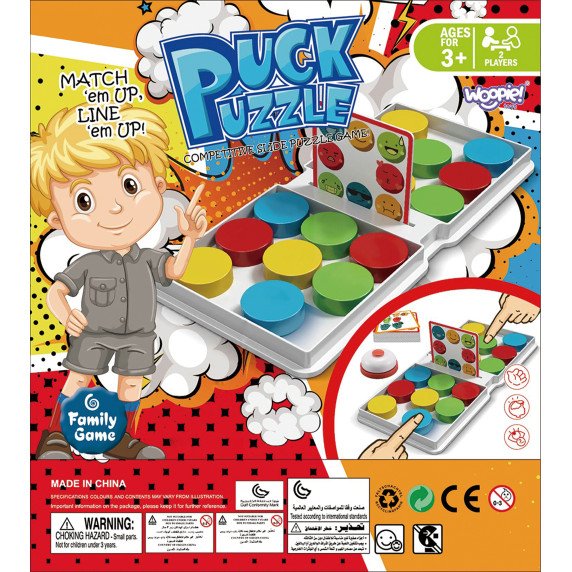 WOOPIE galvosūkis Žaidimo Šablonas Galvosūkis PUCK PUZZLE 3+