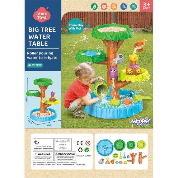 WOOPIE Water Table 2in1 Smėlio dėžė Laimingas medis 8 priedas.