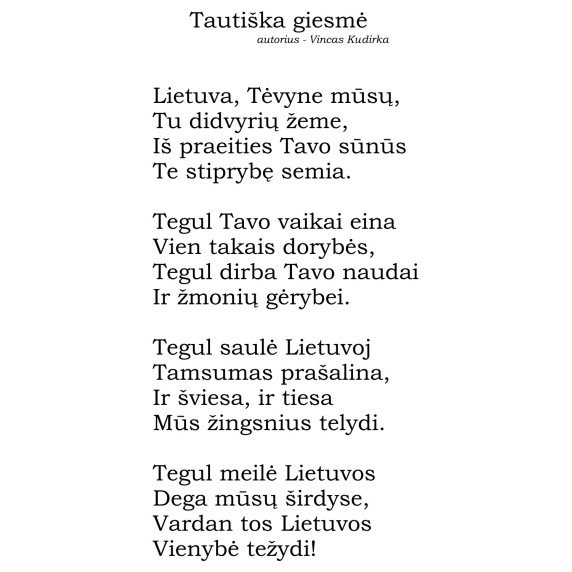 Tautiška giesmė Lipdukas ant sienos
