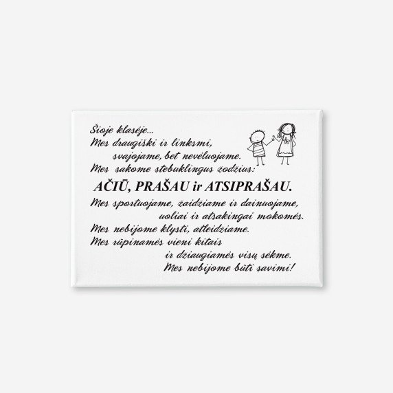 ŠIOJE KLASĖJE Paveikslas ant drobės