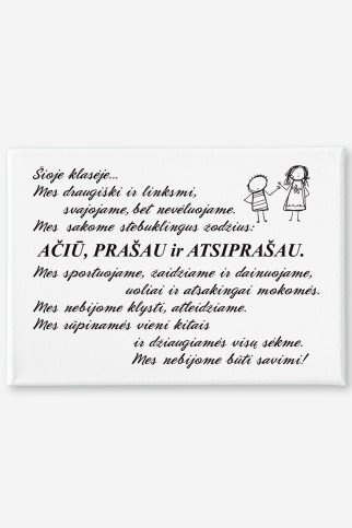 ŠIOJE KLASĖJE Paveikslas ant drobės