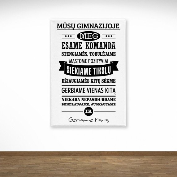 MŪSŲ GIMNAZIJOJE Paveikslas ant drobės